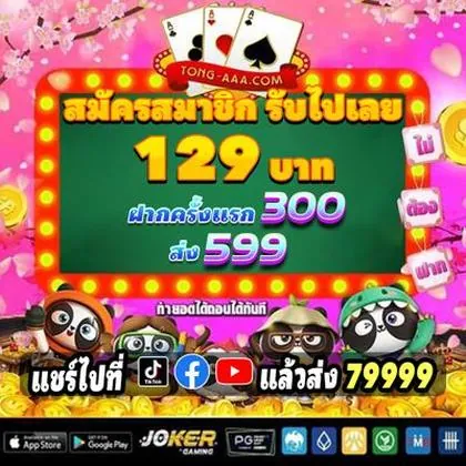 Aplicativo De Login Do TAMA99 Casino